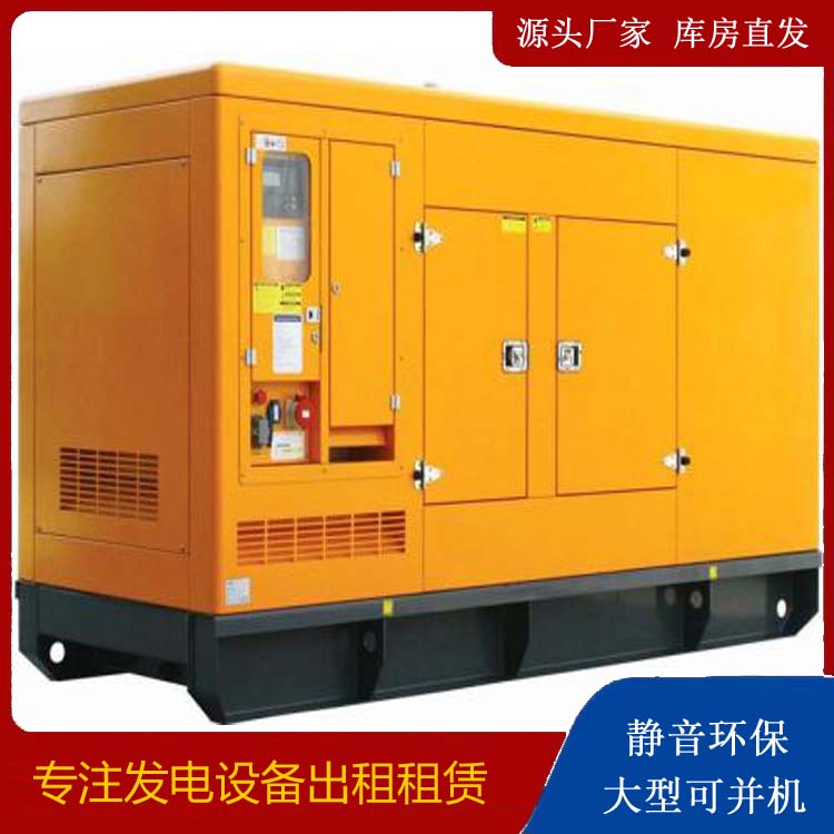 河北发电机出租 柴油机组启动电瓶的方法和和保养