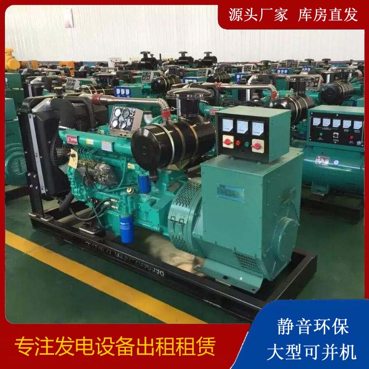 河北租赁发电机的原理是什么
